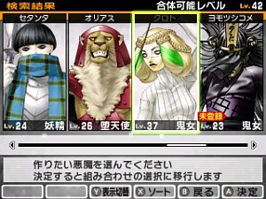 megaten7