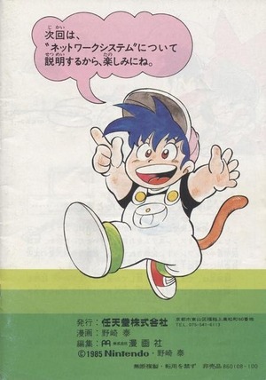 48