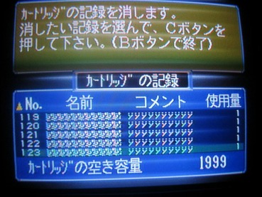 111