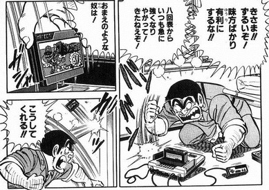 132