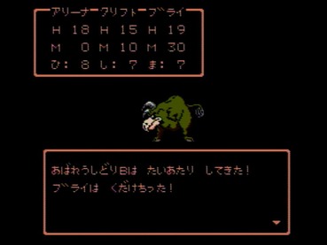 83
