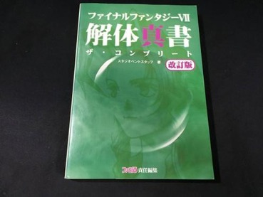 51