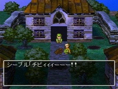 ドラクエ7アンチ ストーリー鬱過ぎ キャラの魅力ゼロ タネ泥棒 未分類