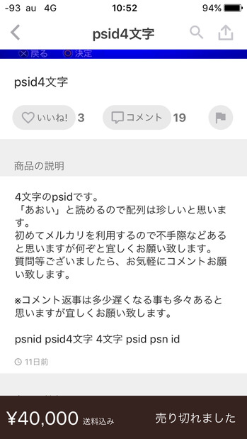 17