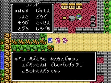 143