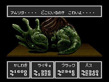 259