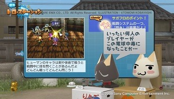 【急募】お前らが『これは凄い』と思ったゲームシステム