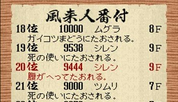 8743592e