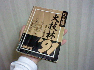 20