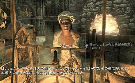 skyrim_ce555f1