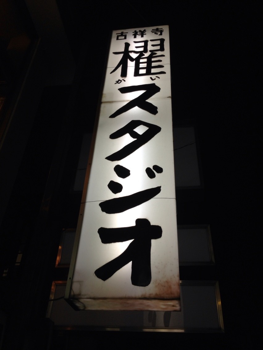 2015-01-25-18-59-41