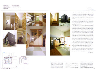 replan_tohoku_3S