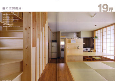 replan_tohoku_2S