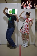 yasumo