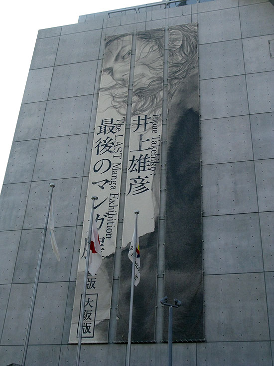 big_banner_last_manga