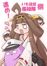 C94新刊表紙