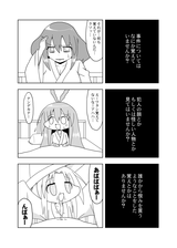 例大祭2017新刊