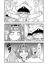 C94新刊サンプル3