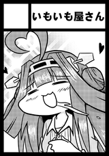 コミケ95サクカ