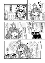 C94新刊サンプル5