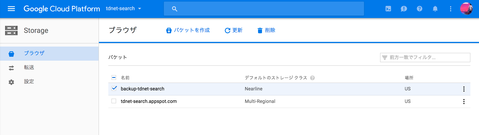 cloud_storage