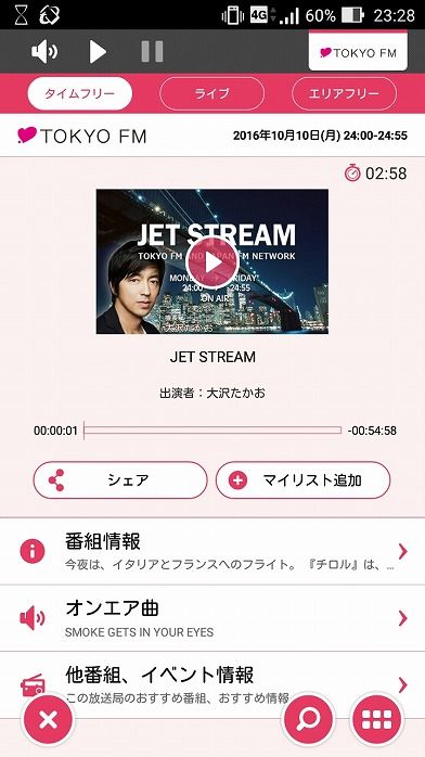Screenshot_2016-10-11-23-28-19