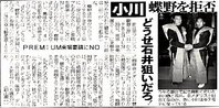 080823