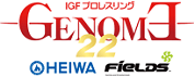 genome22