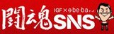 Ʈ��SNS