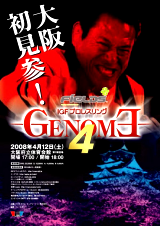 08.4.12��GENOME4�����鸫��������