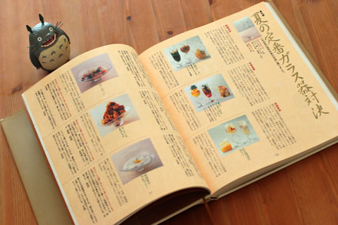器と料理