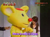 リアおっぱい