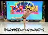 小島よしおエンタの神様