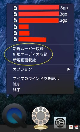 QuickTime