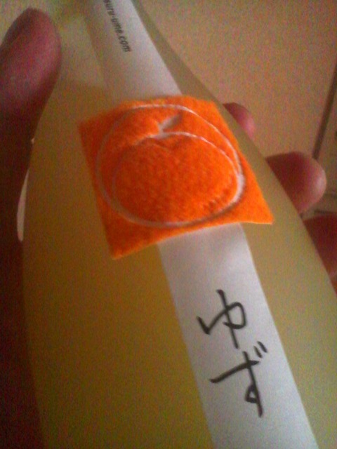 ゆず酒