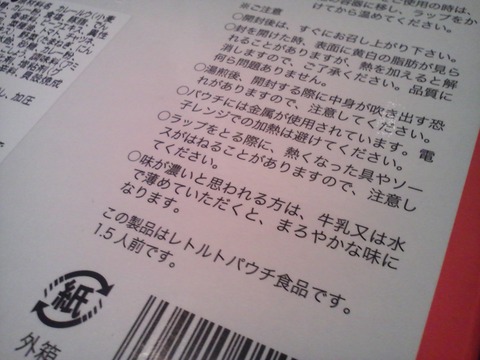 TS3R0580