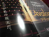 avalon 押井守