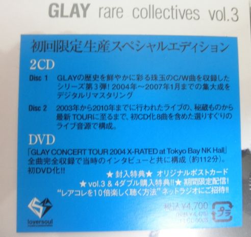 hP3080026
