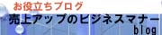 ��奢�åפΥӥ��ͥ��ޥʡ�blog