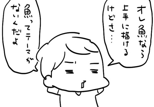 mixi211280