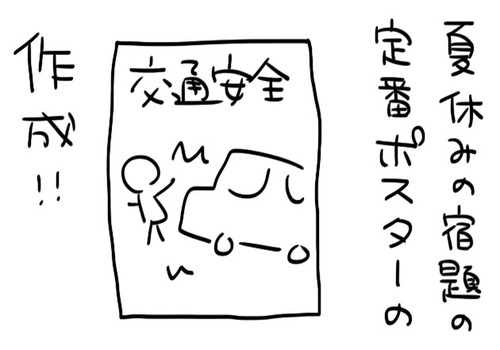 mixi211276