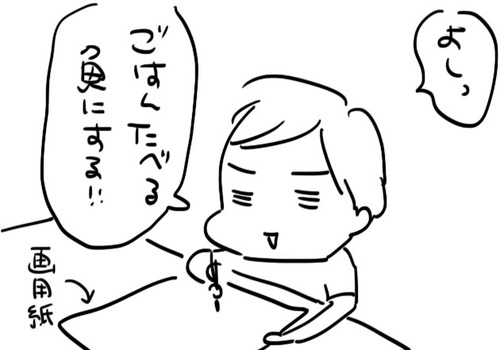 mixi211282