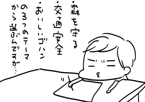 mixi211277