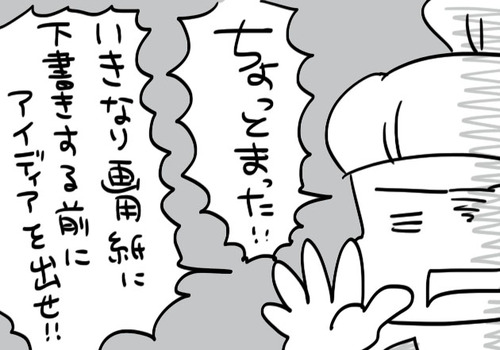 mixi211283