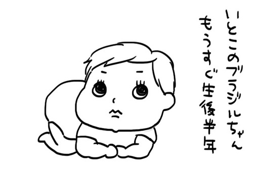mixi211088