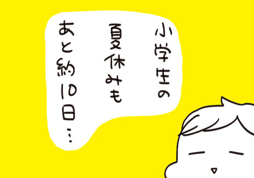 mixi211322