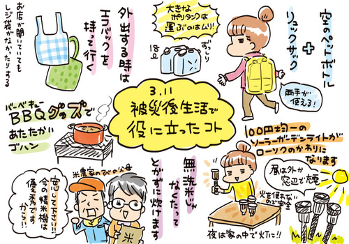 アベナオミKADOKAWA02