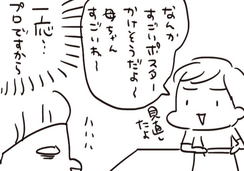 mixi211287