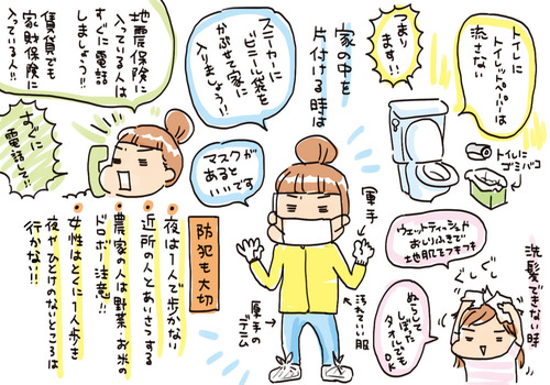 アベナオミKADOKAWA03