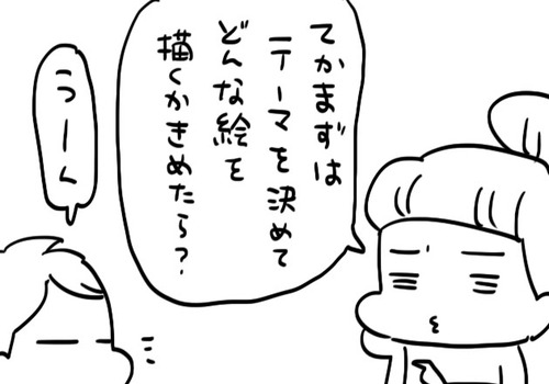 mixi211279